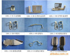 寧波市鄞州鑫洋機械配件廠 專業制造，驅動時尚——服裝加工設備零部件與機械配件加工全覽